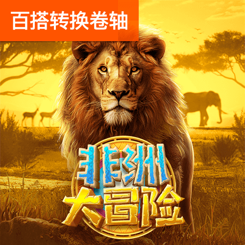 澳门人威尼斯官方